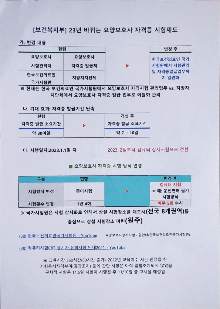 KakaoTalk_20221024_202102989_01.jpg